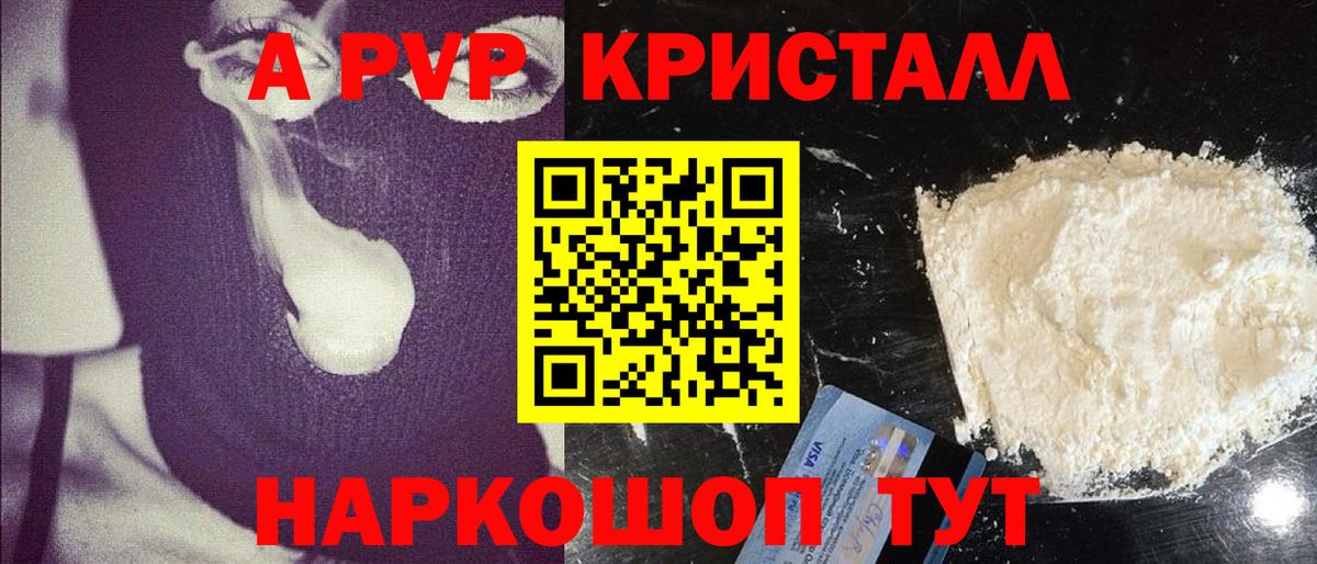 Альфа ПВП крисы CK  Вход с VPN  Химки 