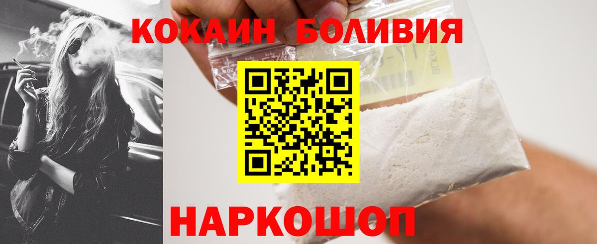 Химки  Кетамин  Меф МЯУ МЯУ кристаллы  Вход с VPN  МАРИХУАНА  ГАШИШ 
