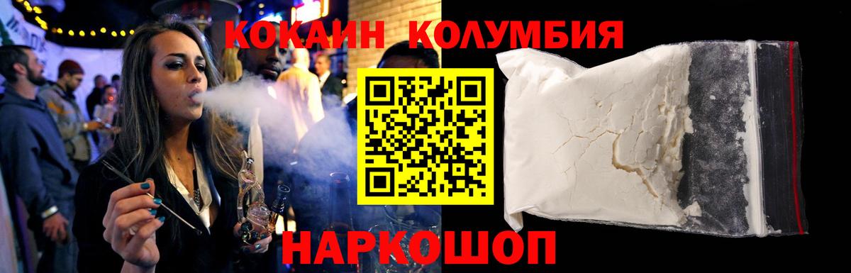 Cocaine VHQ Химки