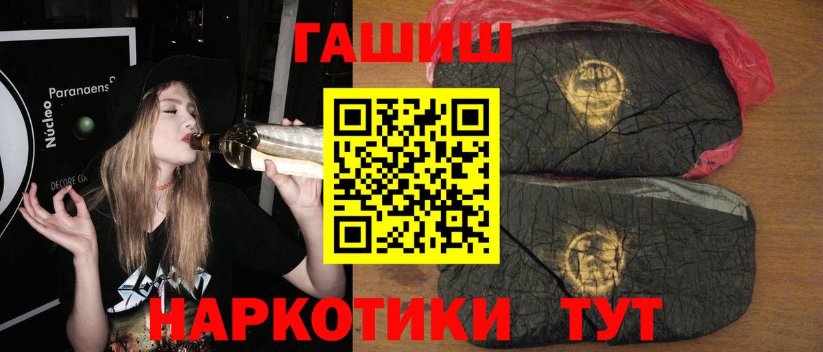 Гашиш индика сатива  ГАШИШ  Химки  ГАШ убойный  Вход с VPN 