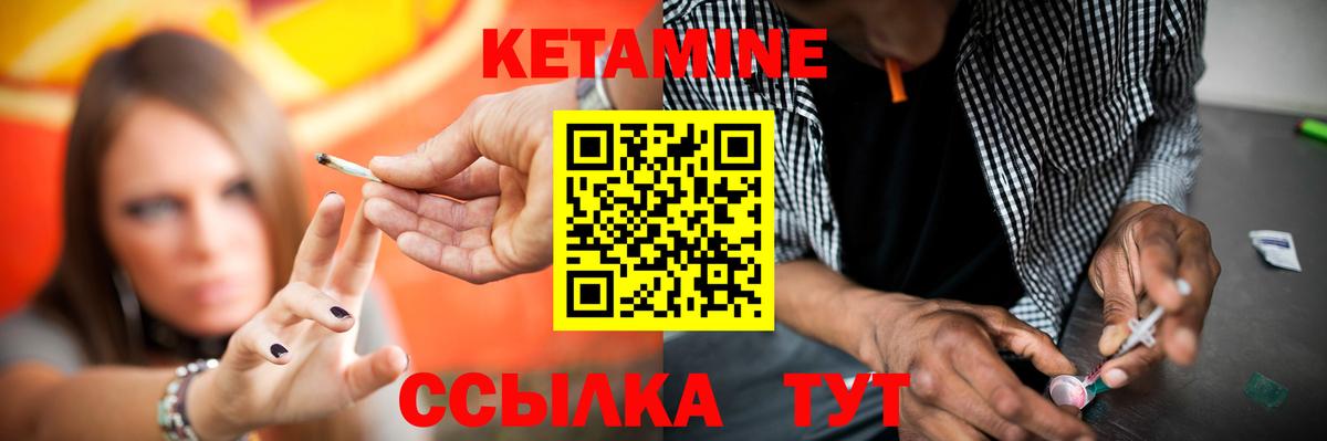 Химки  КЕТАМИН ketamine  Вход с VPN 