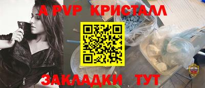 индика Можайск