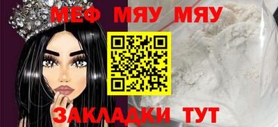 индика Можайск