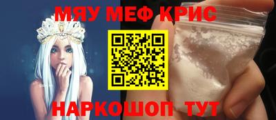 индика Можайск