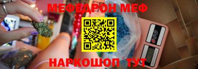кокаин перу Моздок