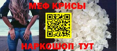 индика Можайск