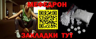 кокаин перу Моздок