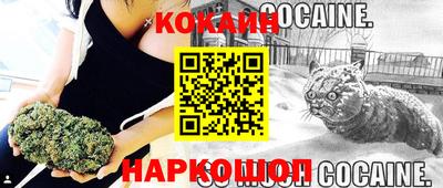 кокаин перу Моздок