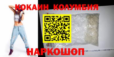 индика Можайск
