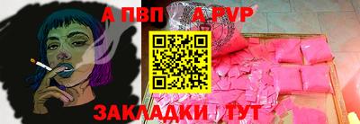 дживик Можга