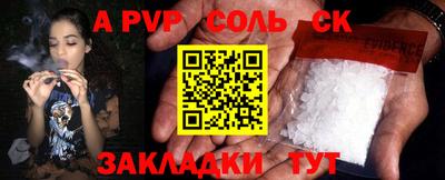 индика Можайск