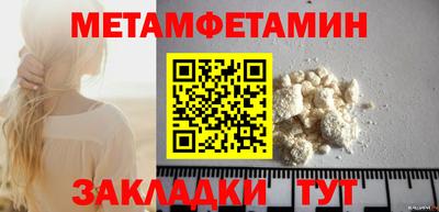 индика Можайск