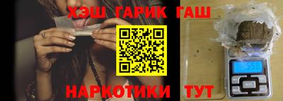кокаин перу Моздок