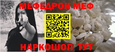 индика Можайск