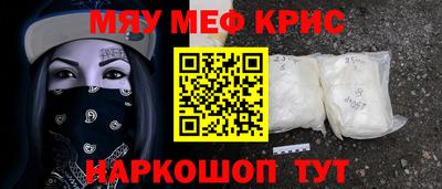 индика Можайск