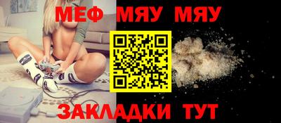 дживик Можга