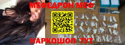 индика Можайск