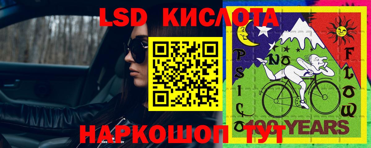 Лсд 25 экстази ecstasy  ЛСД экстази ecstasy  MEGA вход  Химки  Вход с VPN 