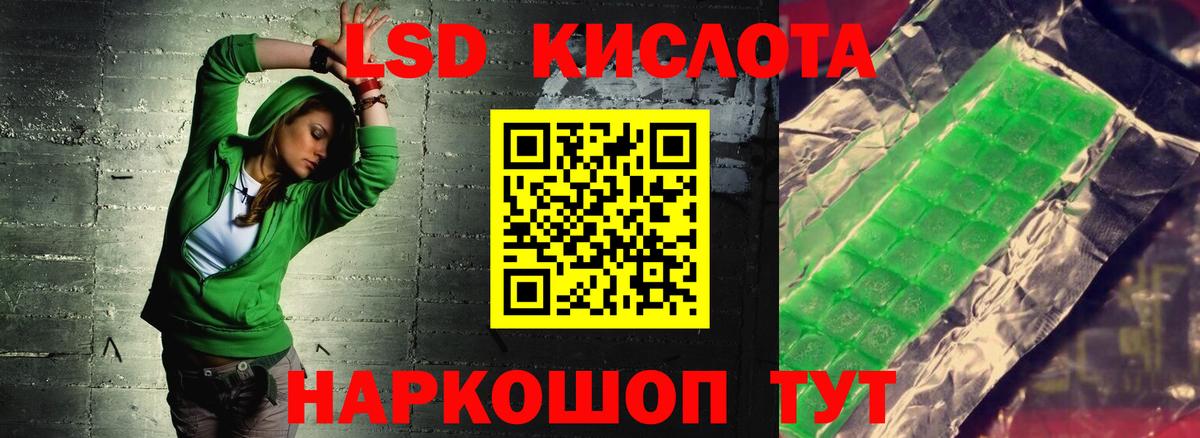 Лсд 25 экстази ecstasy Химки