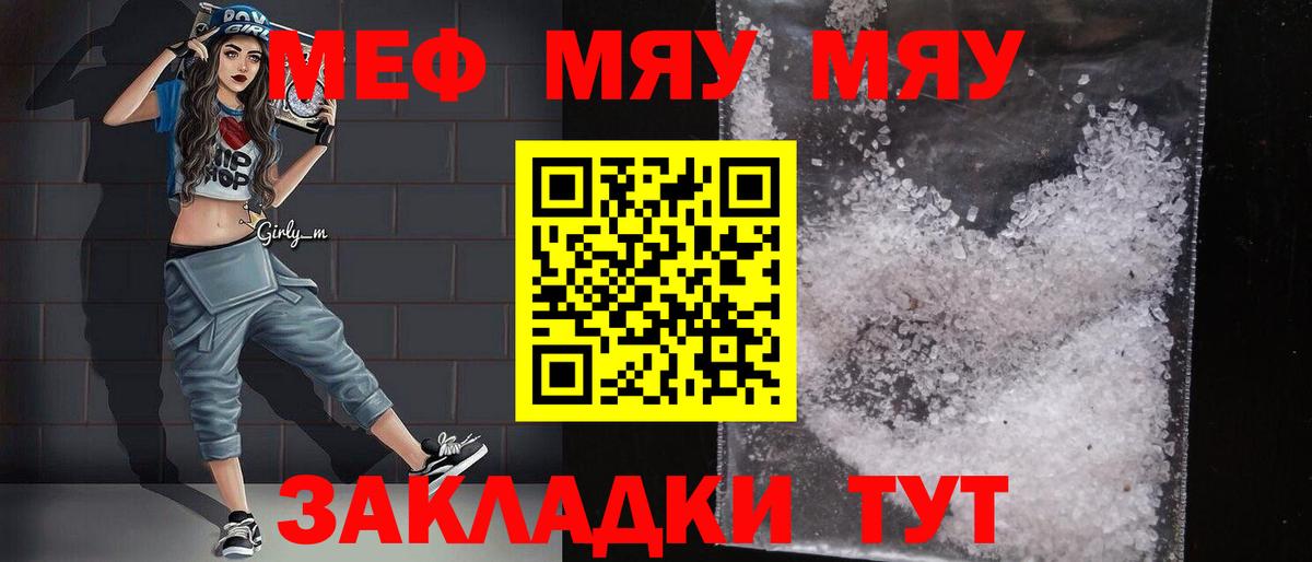 мега сайт  Мефедрон кристаллы  Меф кристаллы  Меф  Вход с VPN  Химки 