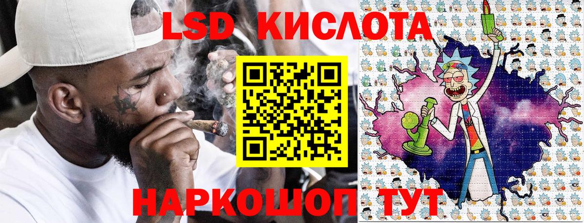 Марки 25I-NBOMe 1,8мг  Вход с VPN  Наркотические марки  Химки 