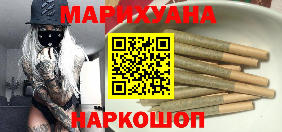 Каннабис ГИДРОПОН  Конопля OG Kush  Химки  Вход с VPN  Конопля MAZAR 