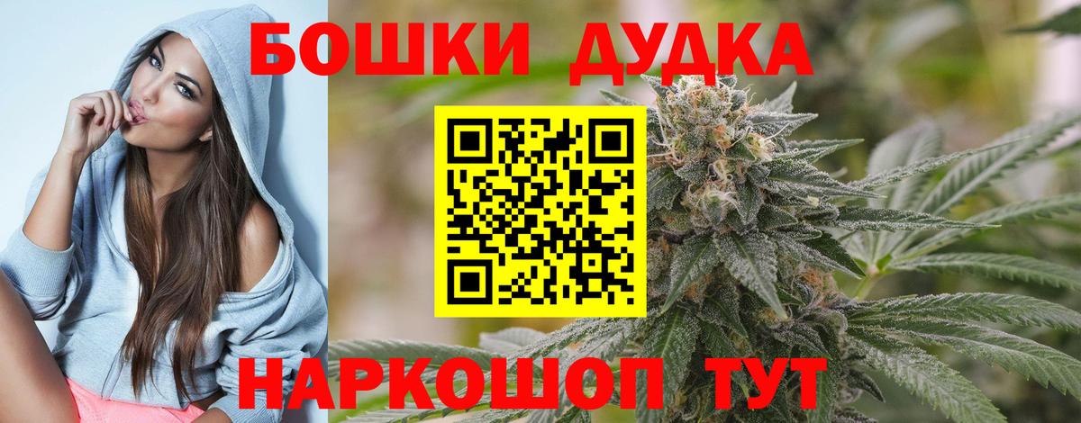 Каннабис LSD WEED Химки